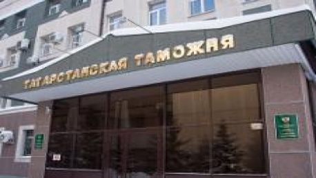 Более 3 миллиардов рублей направила Татарстанская таможня в федеральный бюджет с начала года 